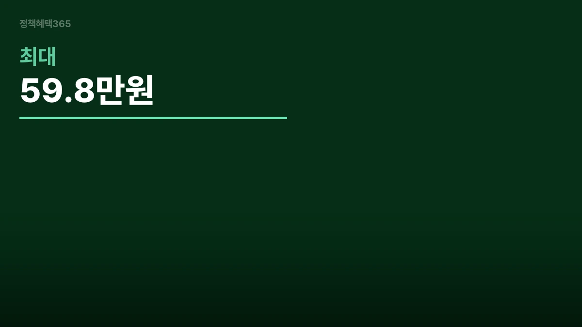 에너지바우처 후기 이미지