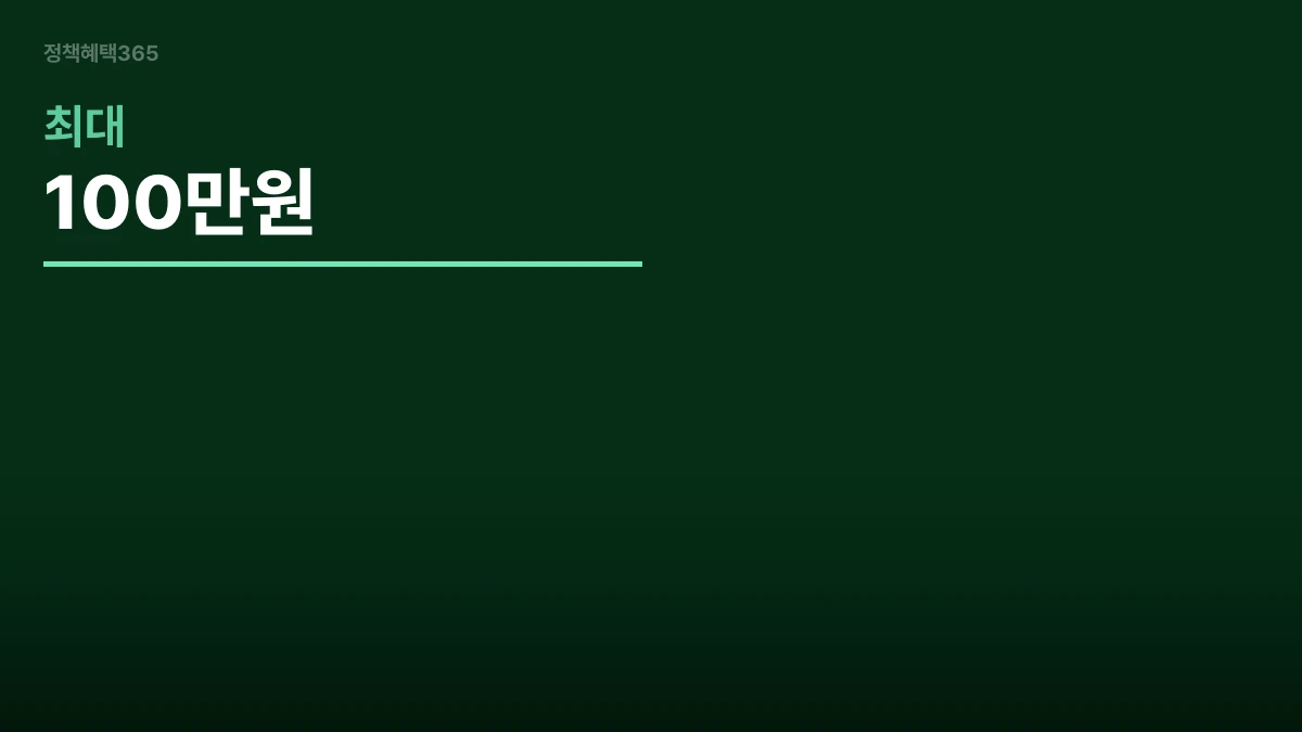 부모급여 거절됐을 때 이미지