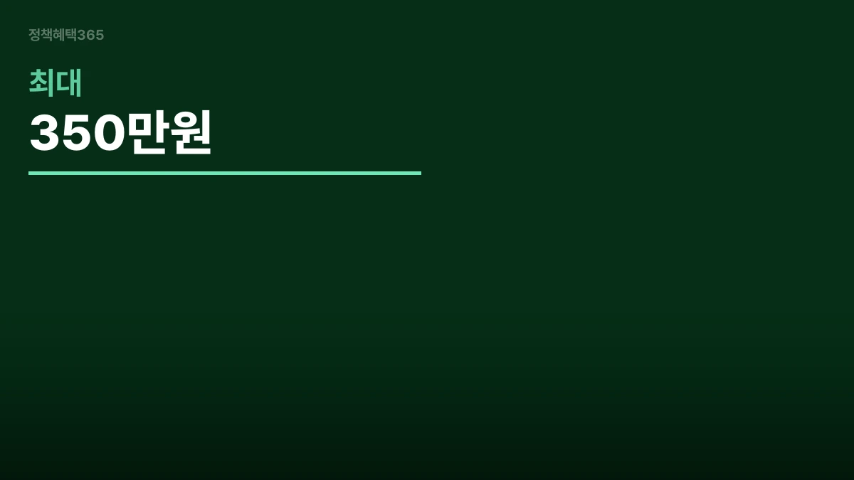 국가장학금 서류 반려 후 처리 이미지