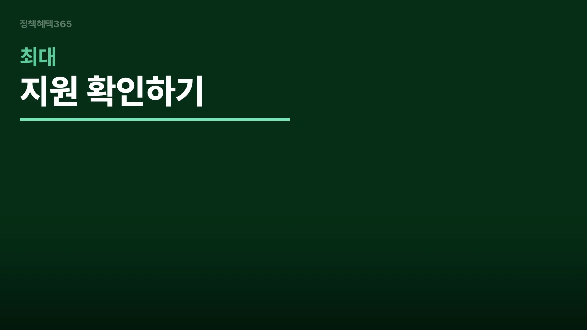 국가장학금 심사 기간 오래 걸리면 이미지